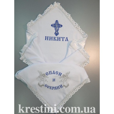 Крыжма для мальчика «Никита-воин»